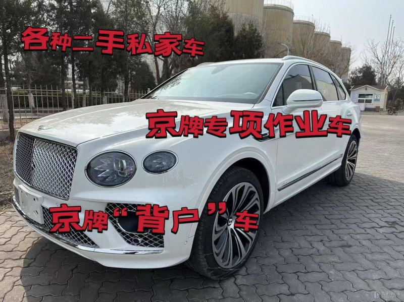 丹东市二手车回收公司上门收车电话